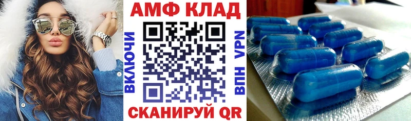 купить наркотик  Инза  АМФЕТАМИН 97% 