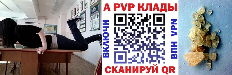 APVP СК Инза