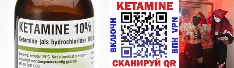 где можно купить   Инза  Кетамин ketamine 