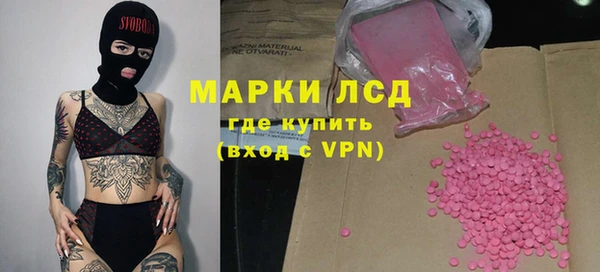 таблы Заволжье