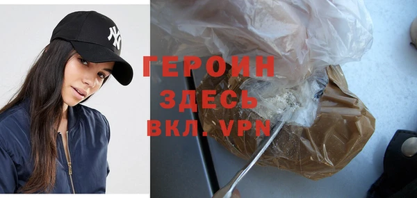 мет Протвино