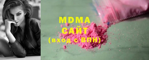 кокаин премиум Ельня