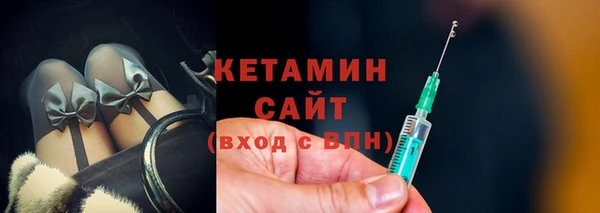 меф VHQ Заволжск