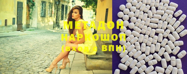 ECSTASY Заводоуковск