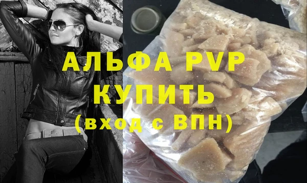 меф VHQ Заволжск