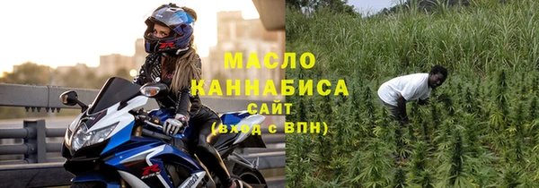 меф VHQ Заволжск