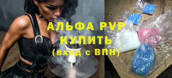 таблы Заволжье