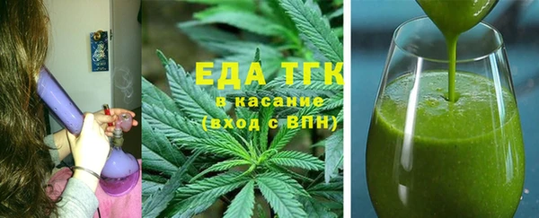 ECSTASY Заводоуковск