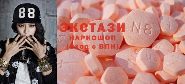 ECSTASY Заводоуковск