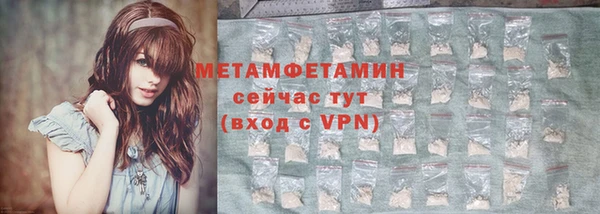 мет Протвино