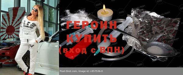 ECSTASY Заводоуковск