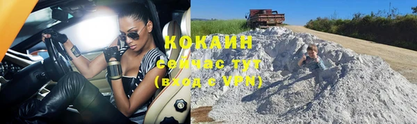 таблы Заволжье