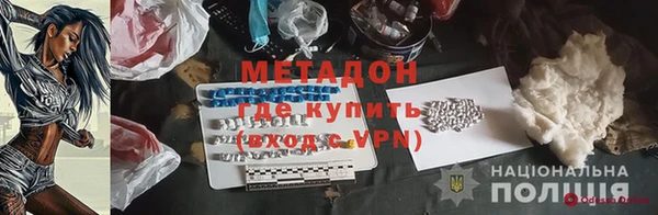 таблы Заволжье