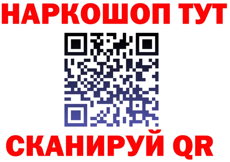 Кодеин Purple Drank tor darknet OMG Инза