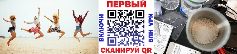 МЕТАМФЕТАМИН Декстрометамфетамин 99.9%  Инза 