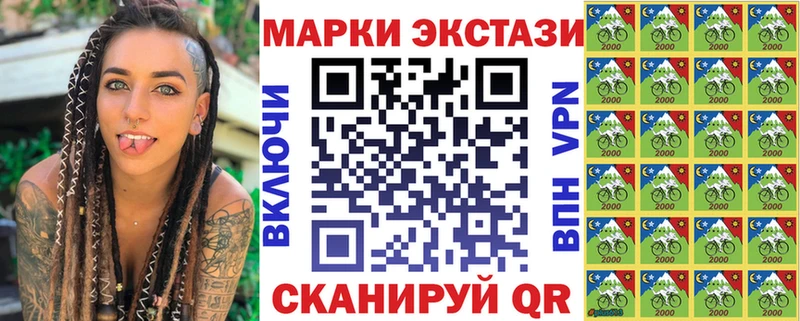 Марки N-bome 1,8мг  цена   mega tor  Инза 