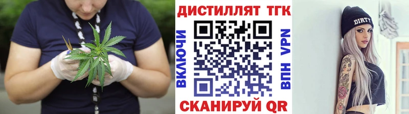 ТГК вейп с тгк  Инза 